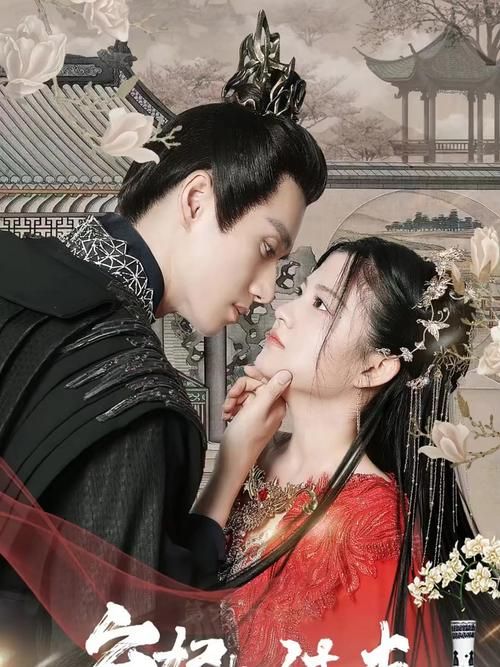 《弃妃要休夫》(全集)