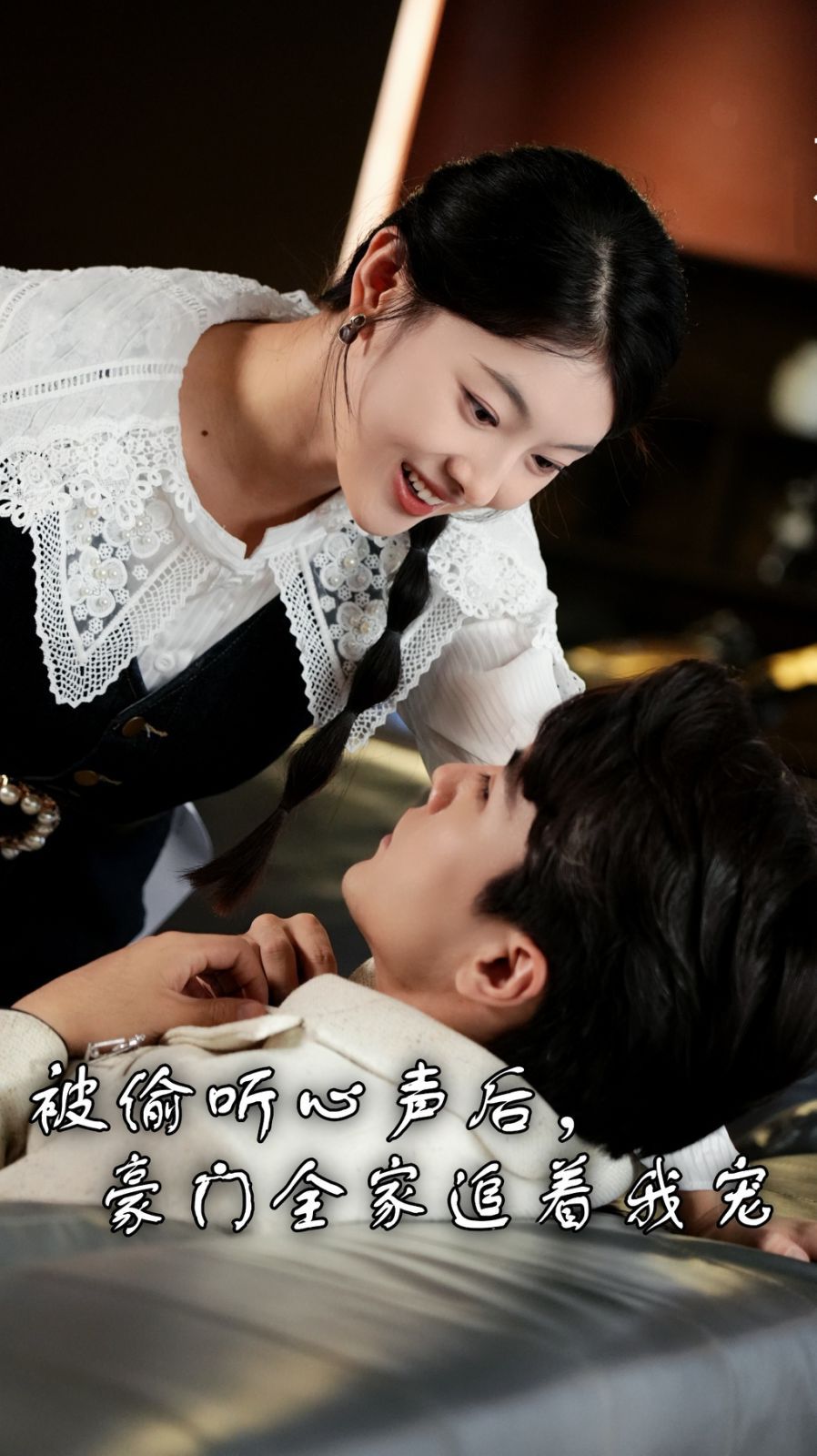 被偷听心声后，豪门全家追着我宠第21-50集完结(大结局)