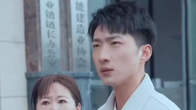 逆袭狂飙我为王第1-40集