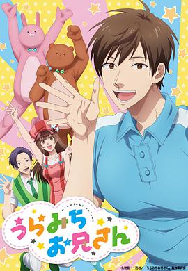 阴晴不定大哥哥第08集