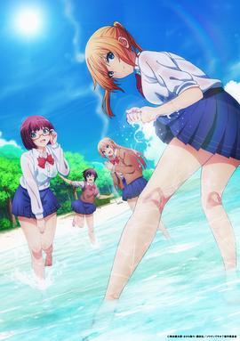 你遭难了吗？第08集