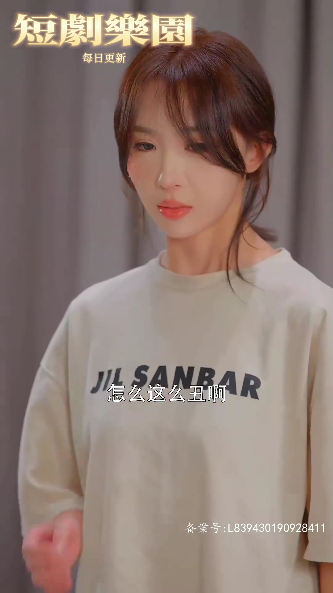 我曾为你着迷HD中字(大结局)