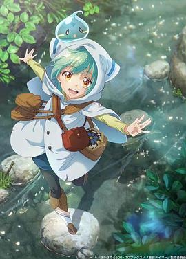 最弱的驯养师开启的捡垃圾的旅途第08集