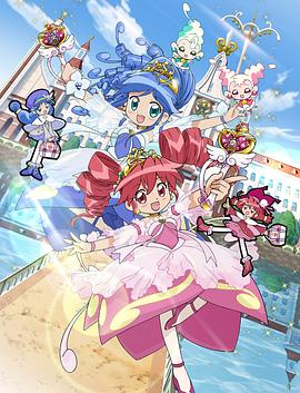 双子星公主2第07集