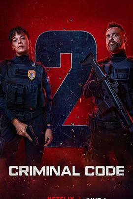 罪孽深种第二季(全集)